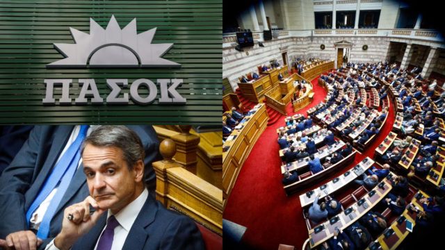 Βουλή: Εγκρίθηκε με 142 «ναι» η πρόταση του ΠΑΣΟΚ για εξεταστική επιτροπή – «Παρών» από τους 157 βουλευτές της Νέας Δημοκρατίας (video)