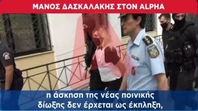 Νεκρά παιδιά στην Πάτρα: «Μία από τις πιο στυγερές κατά συρροή δολοφονίες…» – Ξέσπασμα Μάνου Δασκαλάκη μετά τη νέα ποινική δίωξη στη Ρούλα Πισπιρίγκου