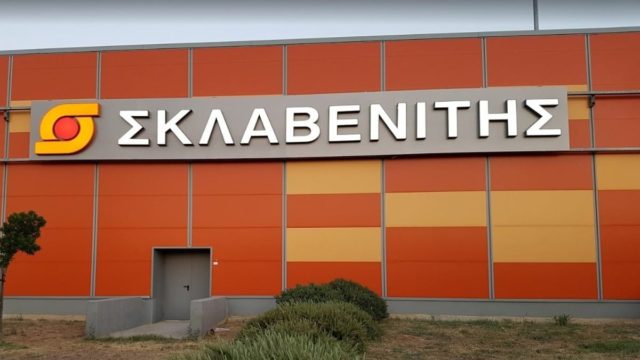 Αναβρασμός στον Σκλαβενίτη – Αποκαλύψεις από την αγαπημένη αλυσίδα σούπερ μάρκετ!