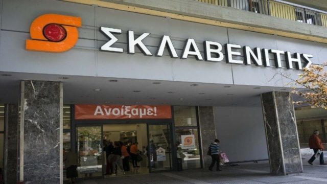 Κίνηση-ματ Σκλαβενίτη: Συναγερμός για τους πελάτες!