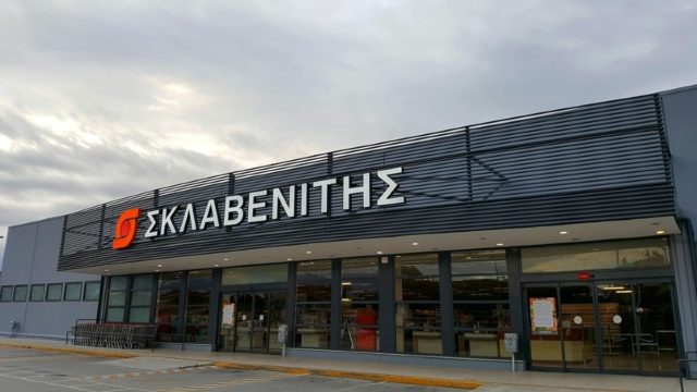 «Έσκασαν» τα νέα από τον Σκλαβενίτη – Τρέξτε να προλάβετε