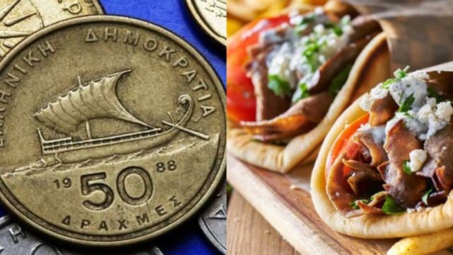 Σήμερα έφτασε μέχρι και τα 4 ευρώ, με δραχμές κόστιζε… – Θα δακρύσετε μόλις δείτε τη διαφορά στην τιμή για το σουβλάκι