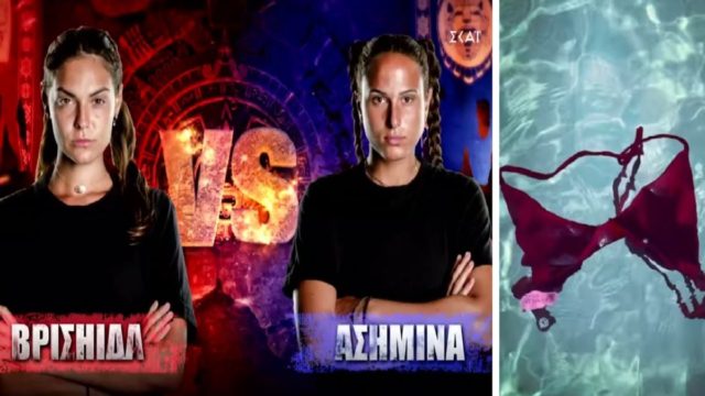 Survivor 5: Το «πεταμένο» μαγιό της Βρισηίδας και το «καρφί» στην Ασημίνα – «Μην ανοίξω το στόμα μου για…» (photo)