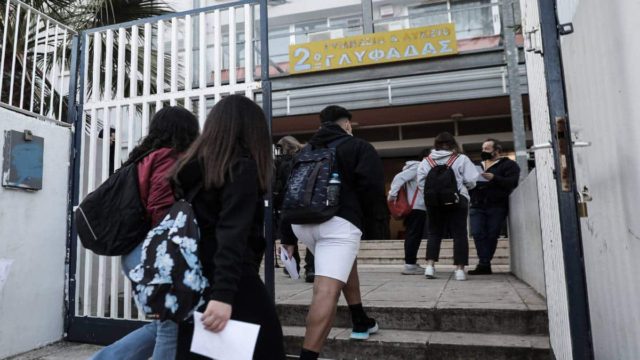 Κορωνοϊός – Ψαλτοπούλου: Πότε θα αποφασιστεί αν θα επιστρέψει η μάσκα στα σχολεία (video)