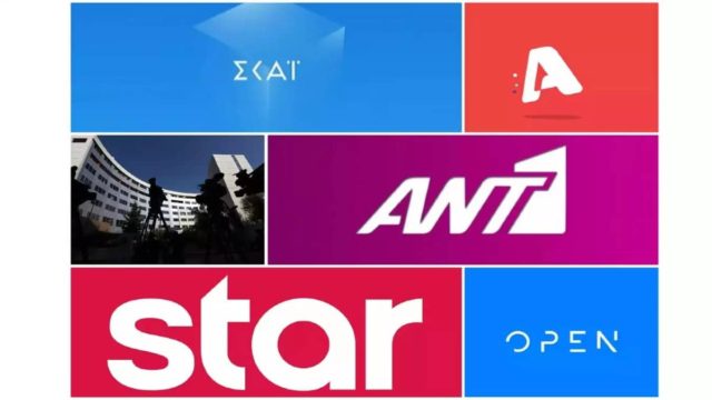 Τηλεθέαση 26/8: «Πόλεμος» με νικητές και χαμένους στα νούμερα της Παρασκευής – Οι μεγάλοι κερδισμένοι της ημέρας