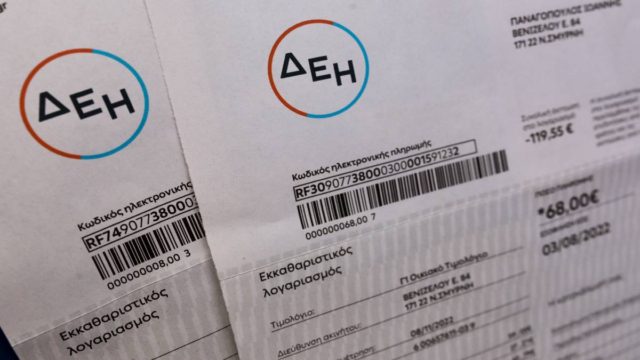 Αύξηση “σοκ” στα νέα τιμολόγια ρεύματος για τον Σεπτέμβριο (video)