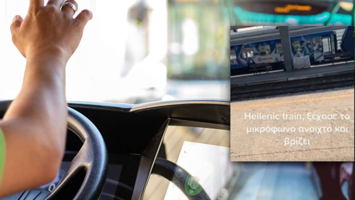 Ελλάς το… μεγαλείο σου: Viral στο TikTok βίντεο με υπάλληλο σε σταθμό τρένων να ξεχνά το μικρόφωνο ανοιχτό και να αρχίζει τα «καντήλια»!