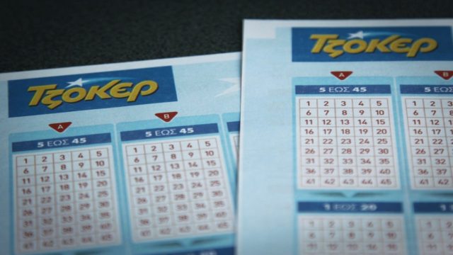 Κλήρωση Τζόκερ (16/8): Αυτοί είναι οι τυχεροί αριθμοί για τα 6.300.000 ευρώ!