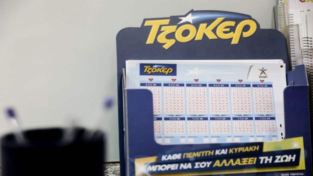 Τζόκερ: Με 3 ευρώ έγινε «Μίδας» – Που παίχτηκε το «χρυσό» δελτίο που κέρδισε τα 11,9 εκατομμύρια!