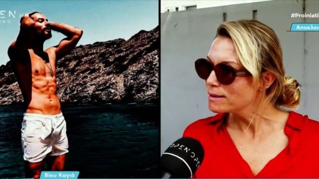 «Καρφιά» Βίκυς Καγιά για το GNTM: «Βγήκαν μαχαίρια, βγήκαν ψαλίδια… έγινε χαμός!»