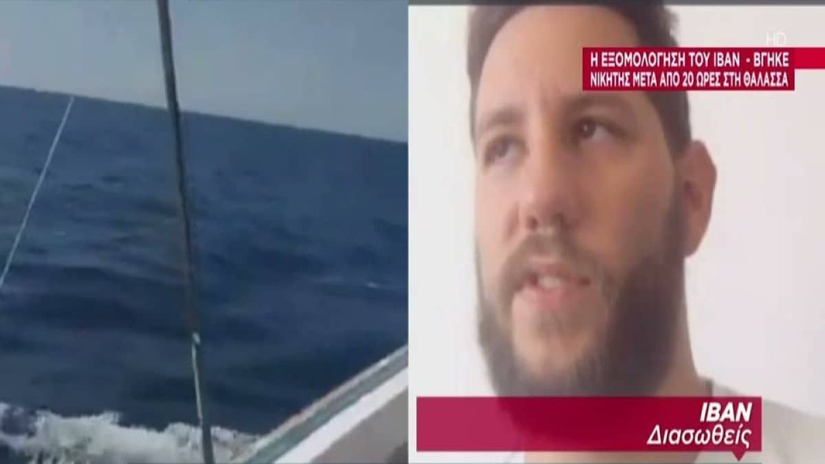 Χαλκιδική: «Απλά δέχεσαι τη μοίρα σου» – Η συγκλονιστική περιγραφή του Ιβάν που «πάλευε» 20 ώρες με τα κύματα (Video)