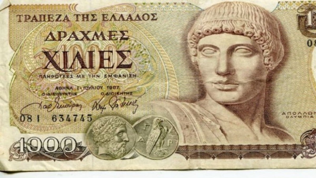 Απίστευτο: Δείτε τι μπορούσαμε να αγοράσουμε με 1.000 δραχμές πριν το 2000