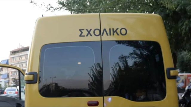 Ασπρόπυργος: “Δεν μπορούσε να συνέλθει…” – Τι καταγγέλλουν οι γονείς του 6χρονου που κλειδώθηκε σε σχολικό (video)