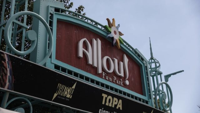 Allou Fun Park: Η διακοπή λειτουργίας της αντλίας νερού και ο εκτροχιασμός – Σοκάρουν οι λεπτομέρειες