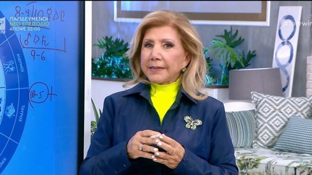 «Κραυγή» από Λίτσα Πατέρα: Εμπόδια και οικονομικά αδιέξοδα για Κριούς, Παρθένους και…