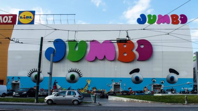 «Παράλογη ακρίβεια»: Έξαλλοι οι πελάτες των Jumbo!