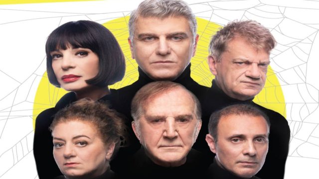 «Η Παγίδα» του Ρομπέρ Τομά έρχεται στο Θέατρο ΖΙΝΑ