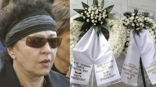 Μάρθα Καραγιάννη: Το τελευταίο αντίο στην μελαχρινή “ντίβα” του ελληνικού σινεμά – Οι πρώτες εικόνες από την κηδεία