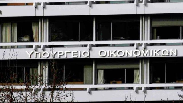 ΥΠΟΙΚ: Καταθέτει τη Δευτέρα συμπληρωματικό προϋπολογισμό 2,9 δισ. ευρώ