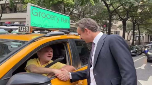 «Πού σαι ρε μεγάλε;» – Ο διάλογος Μητσοτάκη με Έλληνα ταξιτζή στους δρόμους της Νέας Υόρκης