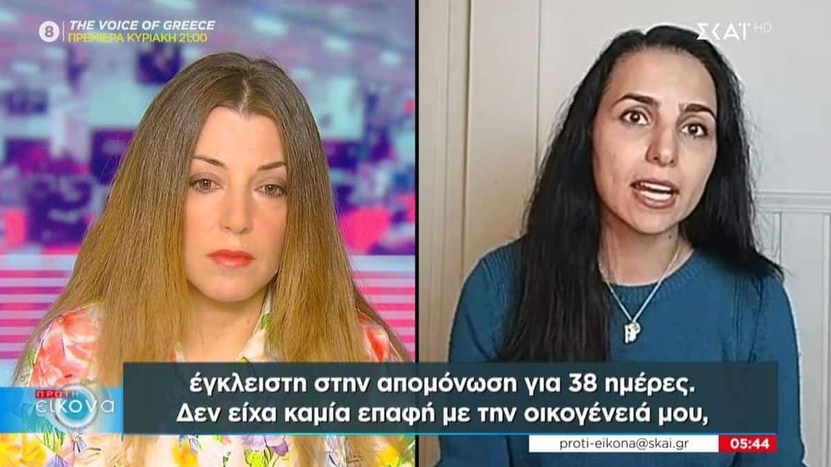 Μαρτυρία-σοκ Ιρανής ποιήτριας στον ΣΚΑΪ: Μου έδεσαν μάτια και χέρια – Με άφησαν απομόνωση 38 ημέρες!