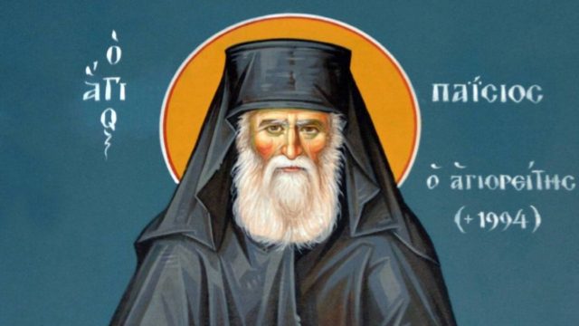 «Εγκέλαδος» από τον Άγιο Παΐσιο – Η προφητεία του για την παγκόσμια κυβέρνηση: «Μετά τις εκλογές να είστε έτοιμοι…»