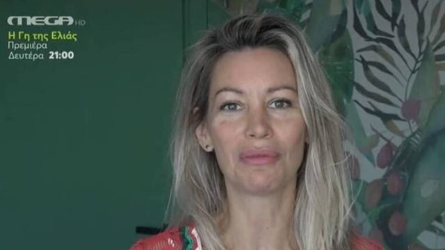 «Λύγισε» η Άριελ Κωνσταντινίδη για την Αλίκη Βουγιουκλάκη: «Στην τελευταία της υπόκλιση έφυγε…»