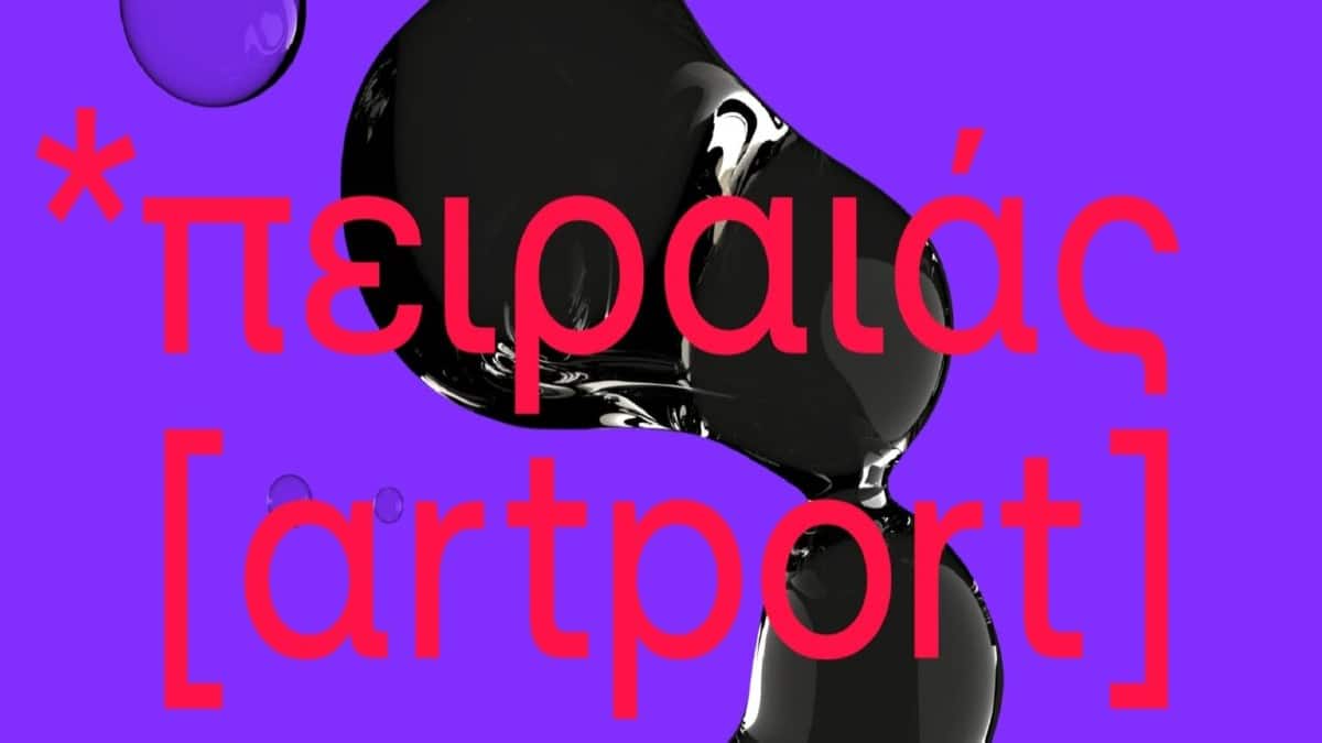 To «ΠΕΙΡΑΙΑΣ ARTPORT» επιστρέφει για δεύτερη συνεχόμενη χρονιά στο Δημοτικό Θέατρο Πειραιά