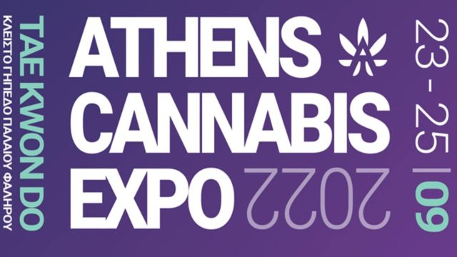 Athens Cannabis Expo 2022: Έρχεται στο Γήπεδο Tae Kwon Do