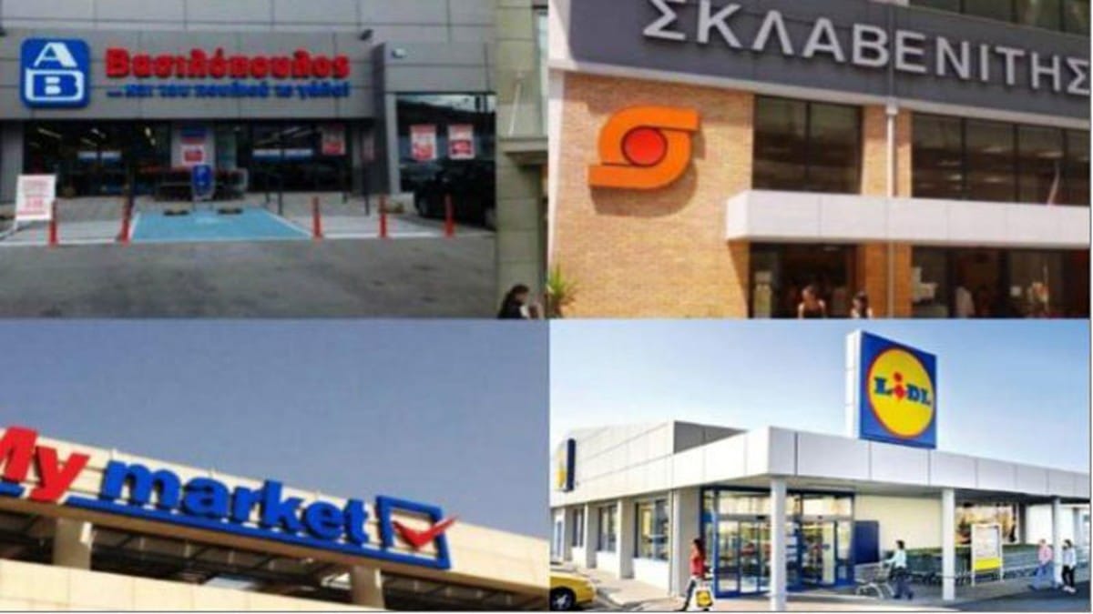 Άσχημα μαντάτα για Σκλαβενίτη, ΑΒ Βασιλόπουλο, LIDL και My Market -Έκτακτη απόφαση!