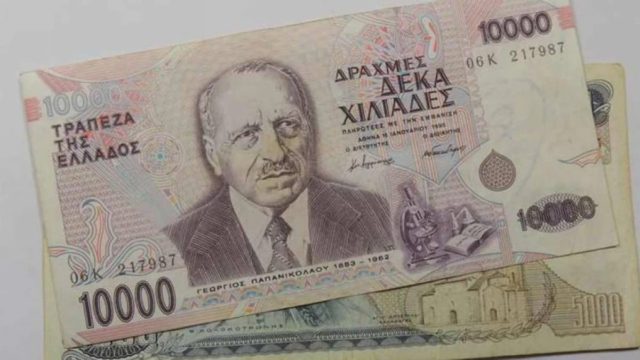 Αδιανόητο κι όμως αληθινό: Τί ψωνίζαμε το 1999 με 1.000 δραχμές στην τσέπη