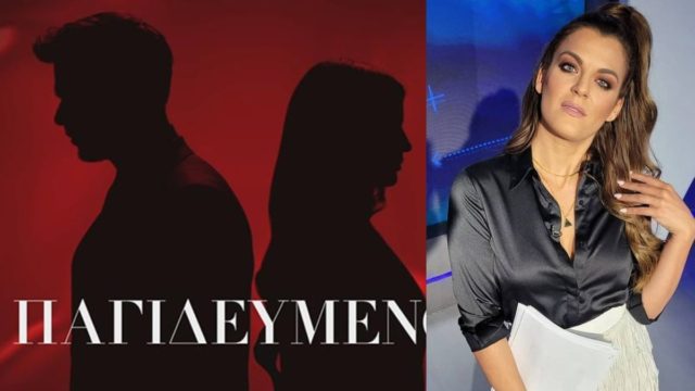 Παγιδευμένοι: Αυτός ο ηθοποιός της σειράς “παγίδευσε” την καρδιά της Χριστίνας Βραχάλη
