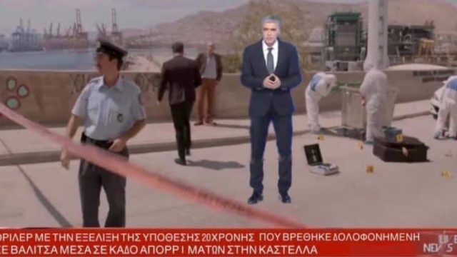 Κλάμα στο Twitter με την σειρά «Παγιδευμένοι»: Ο Νίκος Ευαγγελάτος στο σημείο που βρέθηκε το πτώμα της Μυρτώς μέσα σε βαλίτσα!