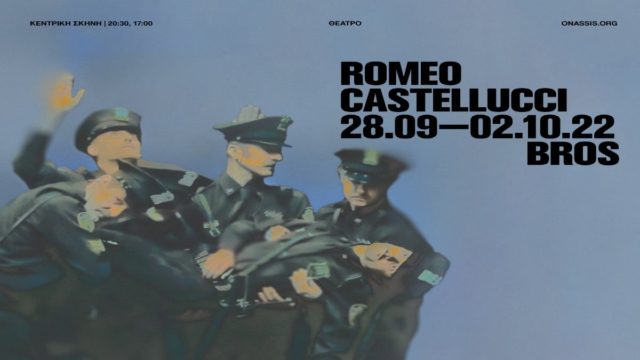 «Bros» – O Ρομέο Καστελούτσι στήνει στη Στέγη μια παράδοξη τελετουργία για τον νόμο και την τάξη