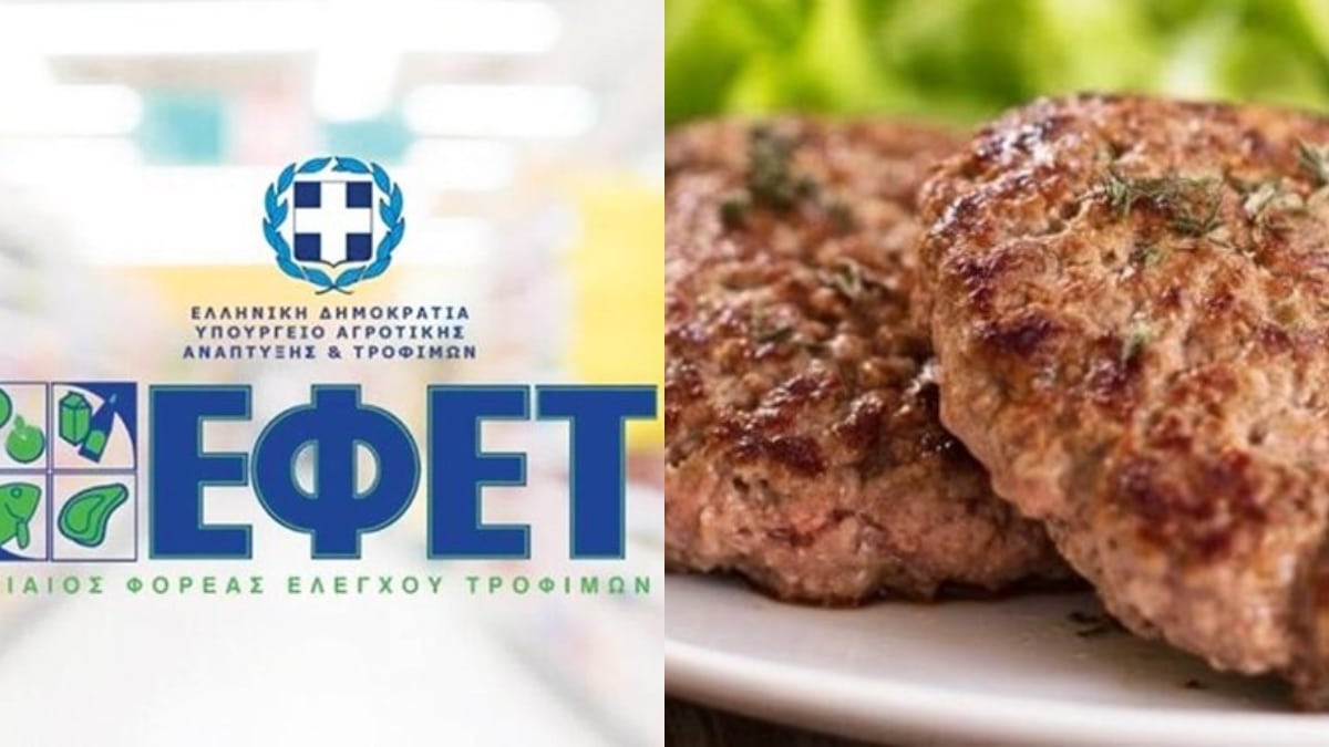 “Βόμβα” από τον ΕΦΕΤ – Ανακαλούνται μπιφτέκια λόγω σαλμονέλας