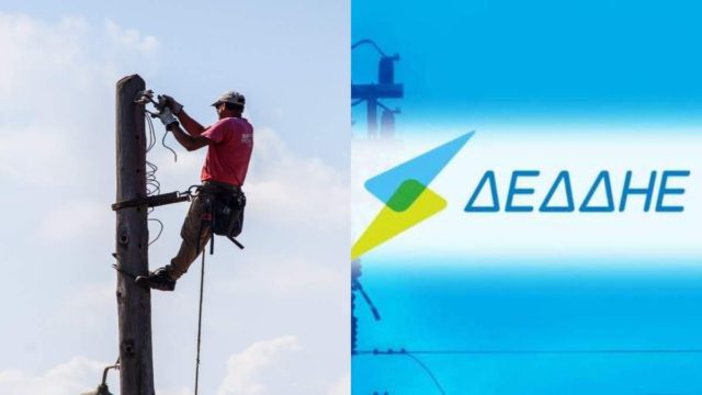 Διακοπές ρεύματος σήμερα (30/9) σε εννέα περιοχές της Αττικής – Οι ώρες που ανακοίνωσε ο ΔΕΔΔΗΕ