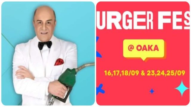 Πού θα διασκεδάσεις σήμερα, Σάββατο 17 Σεπτεμβρίου, στην Αθήνα; Μοναδικές προτάσεις από το Athensmagazine.gr