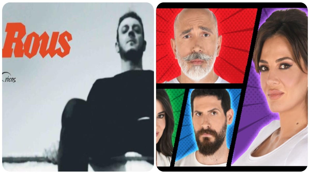 Πού θα διασκεδάσεις σήμερα, Πέμπτη 22 Σεπτεμβρίου, στην Αθήνα; Μοναδικές προτάσεις από το Athensmagazine.gr