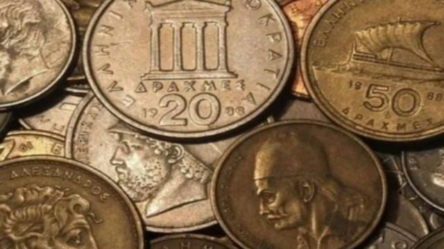 Για να μην πιαστείτε κορόιδα: Μεγάλη απάτη με παλιά ελληνικά νομίσματα από δραχμές που φέρονταν να πωλούνται 5.000 ευρώ