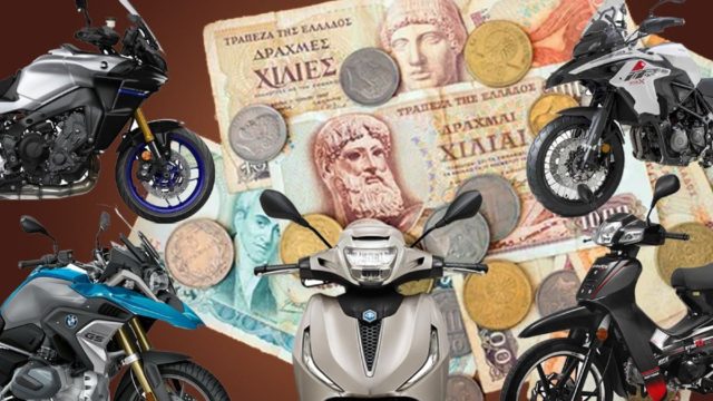 Δεν προκαλεί θλίψη μόνο η βενζίνη: Πόσο κοστίζουν οι μοτοσυκλέτες και τα scooter του σήμερα σε Δραχμές