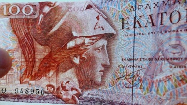 Κρυφό «θυσαυροφυλάκιο» στο σπίτι: Μπορεί να σε κάνουν πλούσιο οι δραχμές – Τιμές που φθάνουν ως και τα 800 ευρώ!