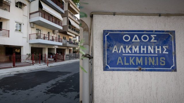 Πετράλωνα: Ο άνδρας που δολοφονήθηκε είναι ο πιστολέρο της πλατείας Βάθης