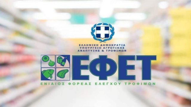 “Τρώμε κατσαρίδες, πριονίδι ξύλου, υγρό από πρωκτικό αδένα και…”: Σοκ από τον ΕΦΕΤ!