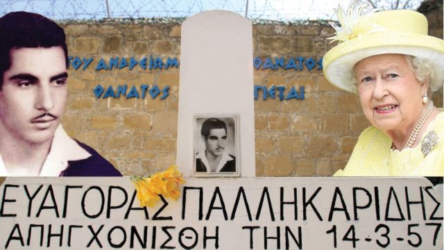 Βασίλισσα Ελισάβετ: Όταν διέταξε να κρεμάσουν τον Κύπριο Ευαγόρα Παλληκαρίδη!