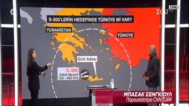 Ελληνοτουρκικά: «Ξεφεύγουν» τα τουρκικά ΜΜΕ – Η Κρήτη πιθανότερο σημείο σύγκρουσης! Ακραία σενάρια για τοποθέτηση πυρηνικών (Video)