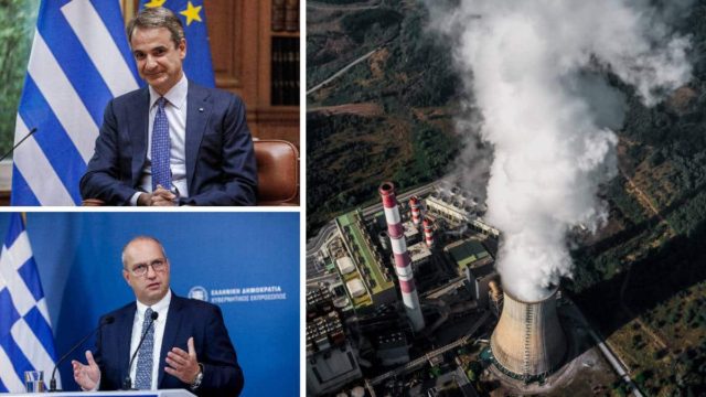Κυβέρνηση: Έκτακτη σύσκεψη υπό τον πρωθυπουργό για τα ενεργειακά αποθέματα