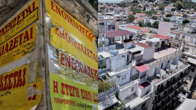 Φοιτητικό σπίτι: Μηδενική διαθεσιμότητα για ενοίκια έως 300 ευρώ – Τιμές σε δυτικά προάστια, κέντρο Αθήνας, Πειραιά και νότια προάστια (Video)