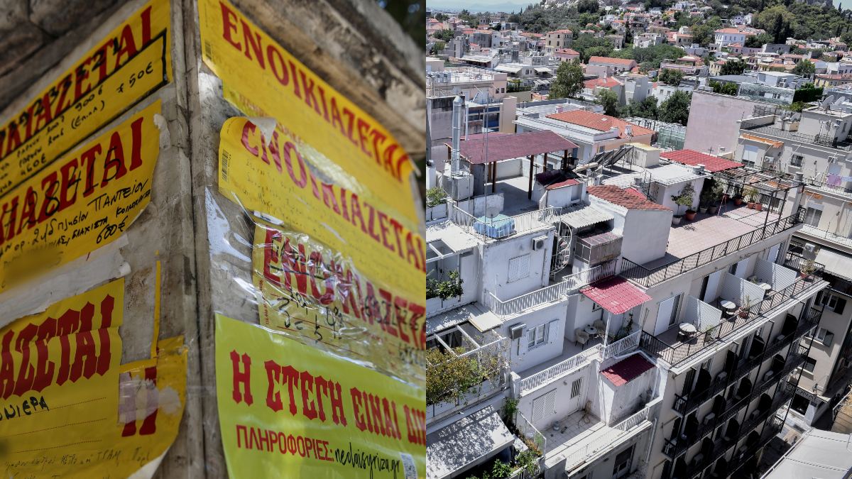 Φοιτητικό σπίτι: Μηδενική διαθεσιμότητα για ενοίκια έως 300 ευρώ – Τιμές σε δυτικά προάστια, κέντρο Αθήνας, Πειραιά και νότια προάστια (Video)