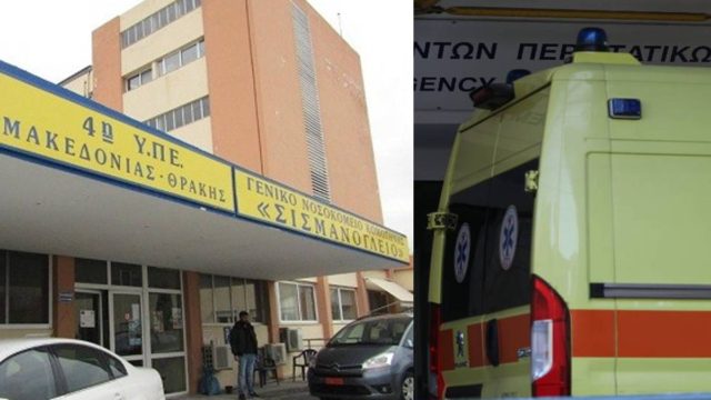 Σοκ στην Κομοτηνή: Περιέλουσαν γυναίκα με βενζίνη και της έβαλαν φωτιά – Στο νοσοκομείο με σοβαρά εγκαύματα
