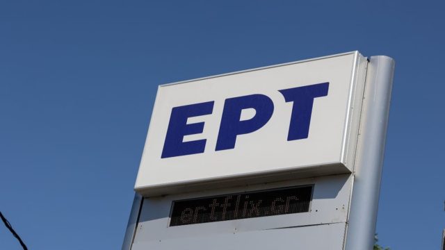 Μεγαλειώδες deal για την ΕΡΤ – Ανανεώνει σπουδαία συνεργασία και τη νέα σεζόν!